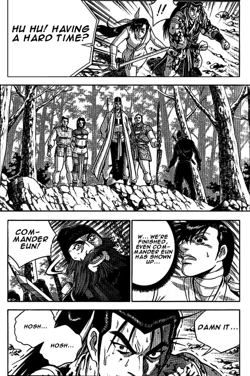 Page 16 of Chapter 299