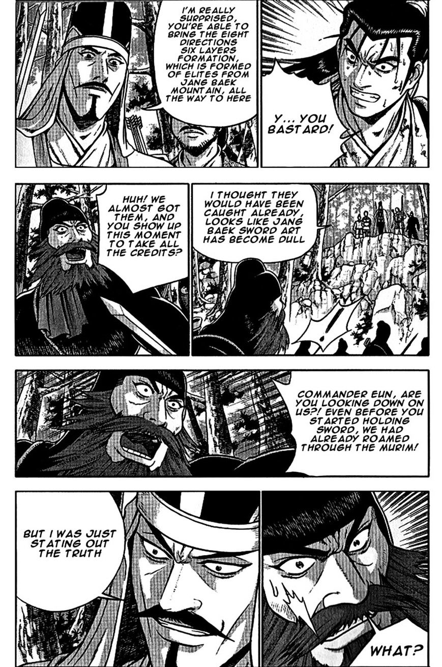 Page 17 of Chapter 299