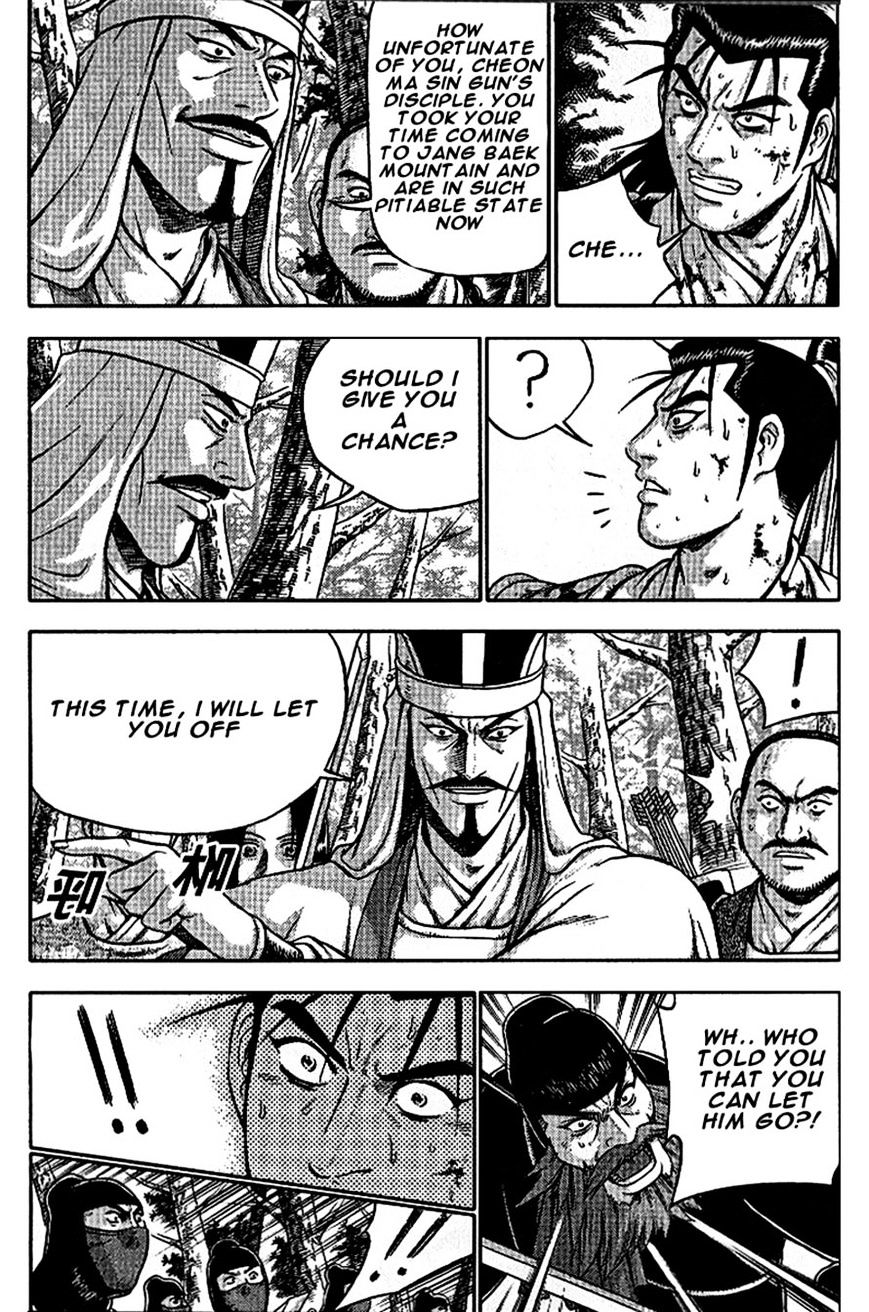 Page 18 of Chapter 299