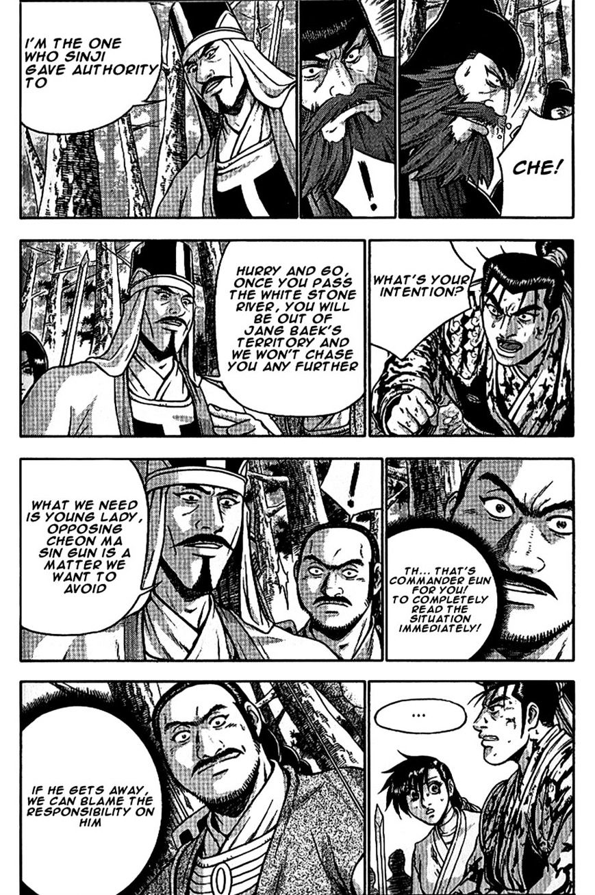 Page 19 of Chapter 299