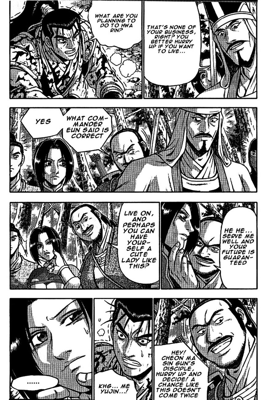 Page 20 of Chapter 299