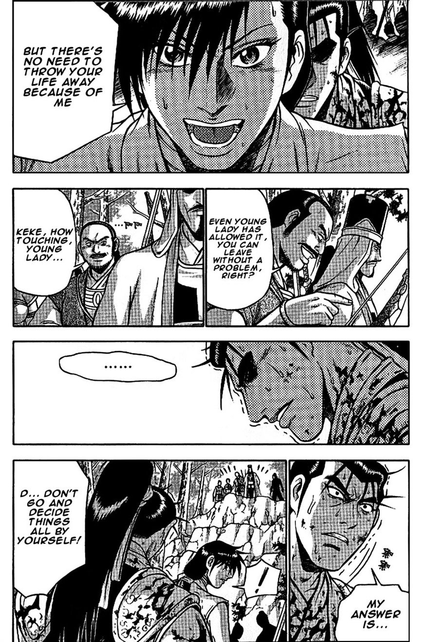 Page 22 of Chapter 299