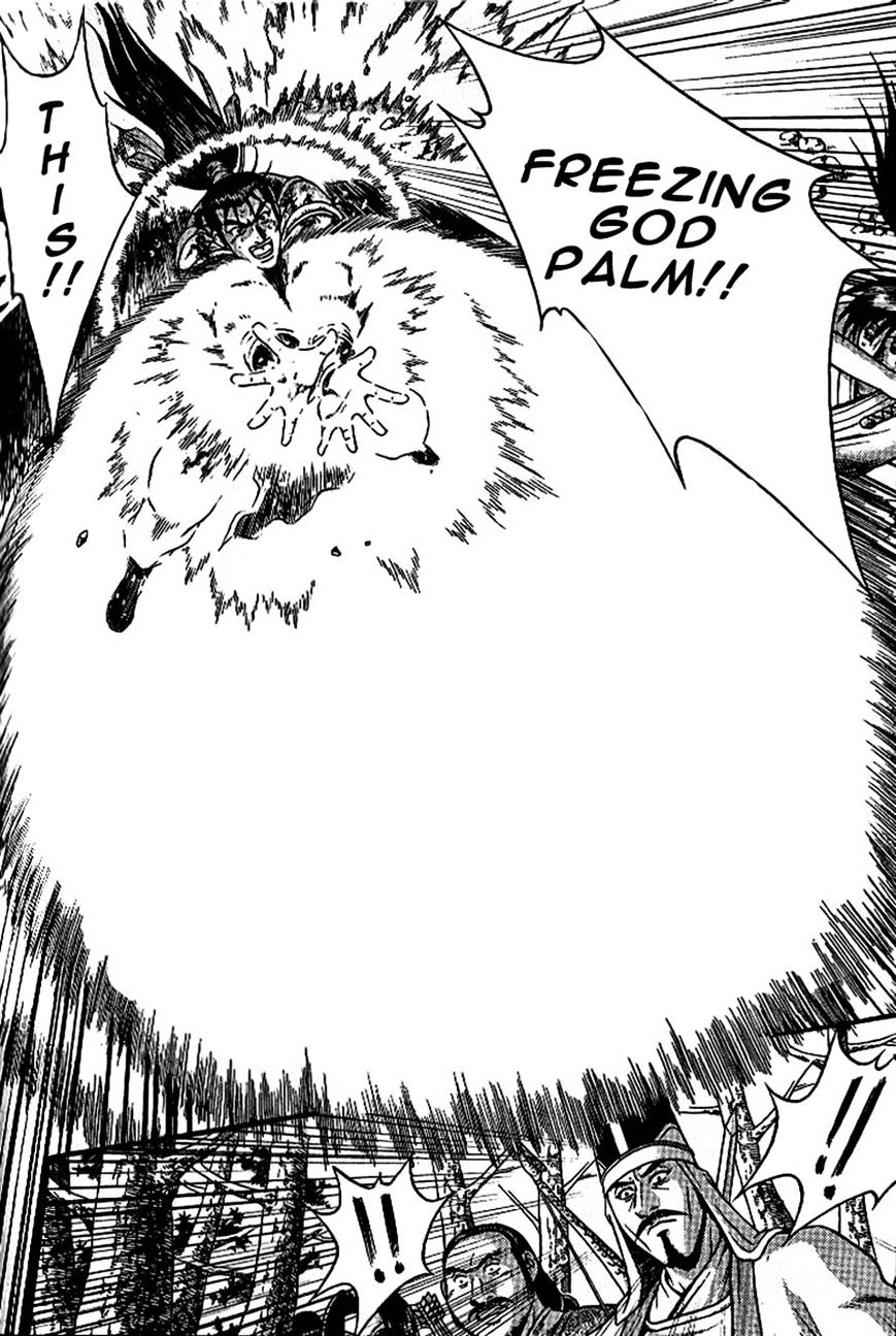 Page 23 of Chapter 299