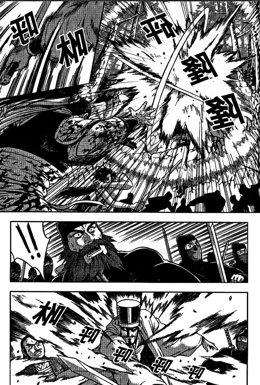 Page 24 of Chapter 299