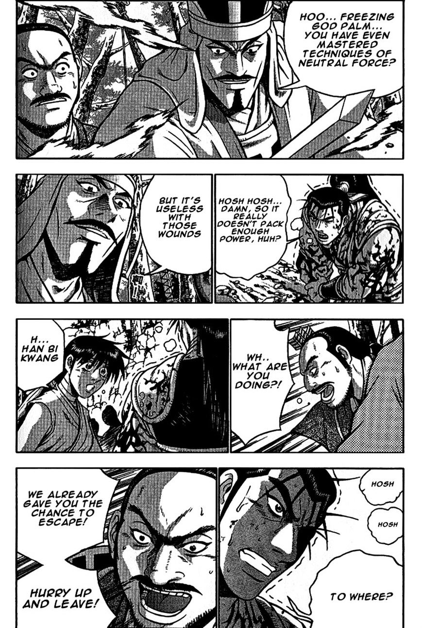 Page 25 of Chapter 299