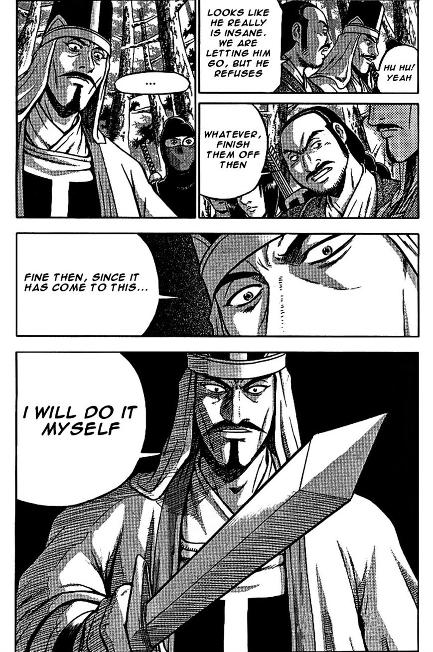 Page 29 of Chapter 299