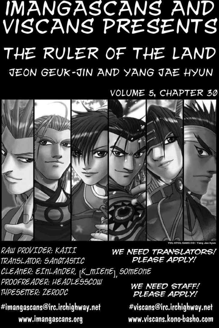 Page 1 of Chapter 30