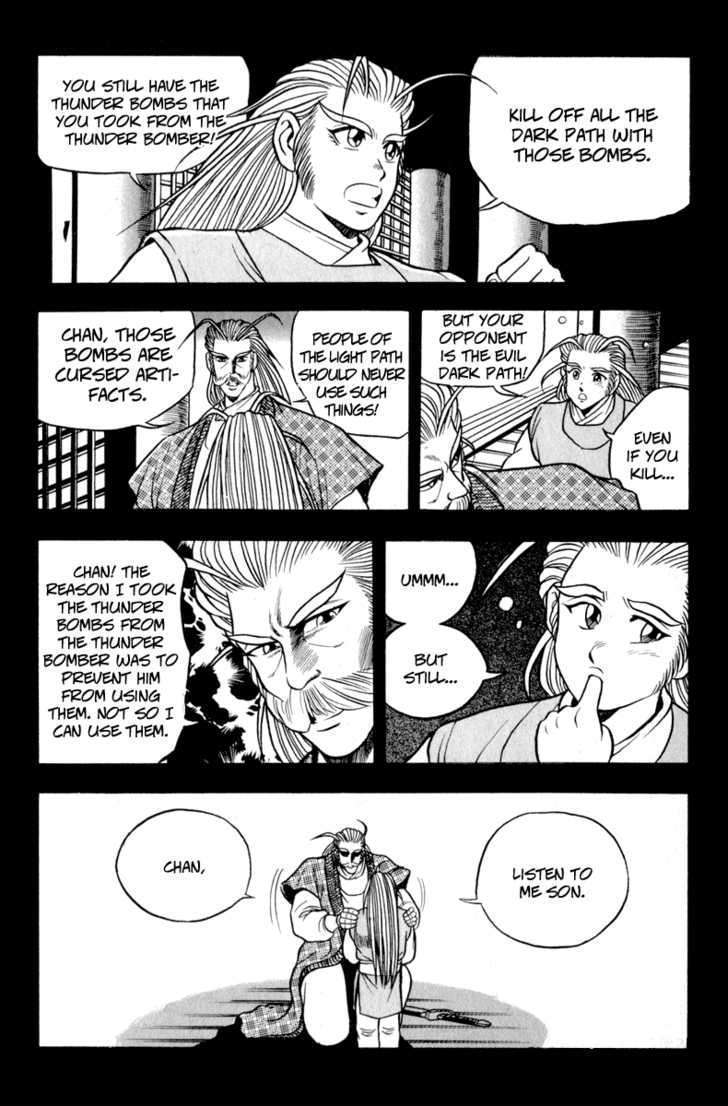Page 12 of Chapter 30