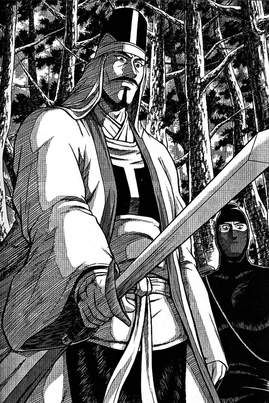 Page 3 of Chapter 300