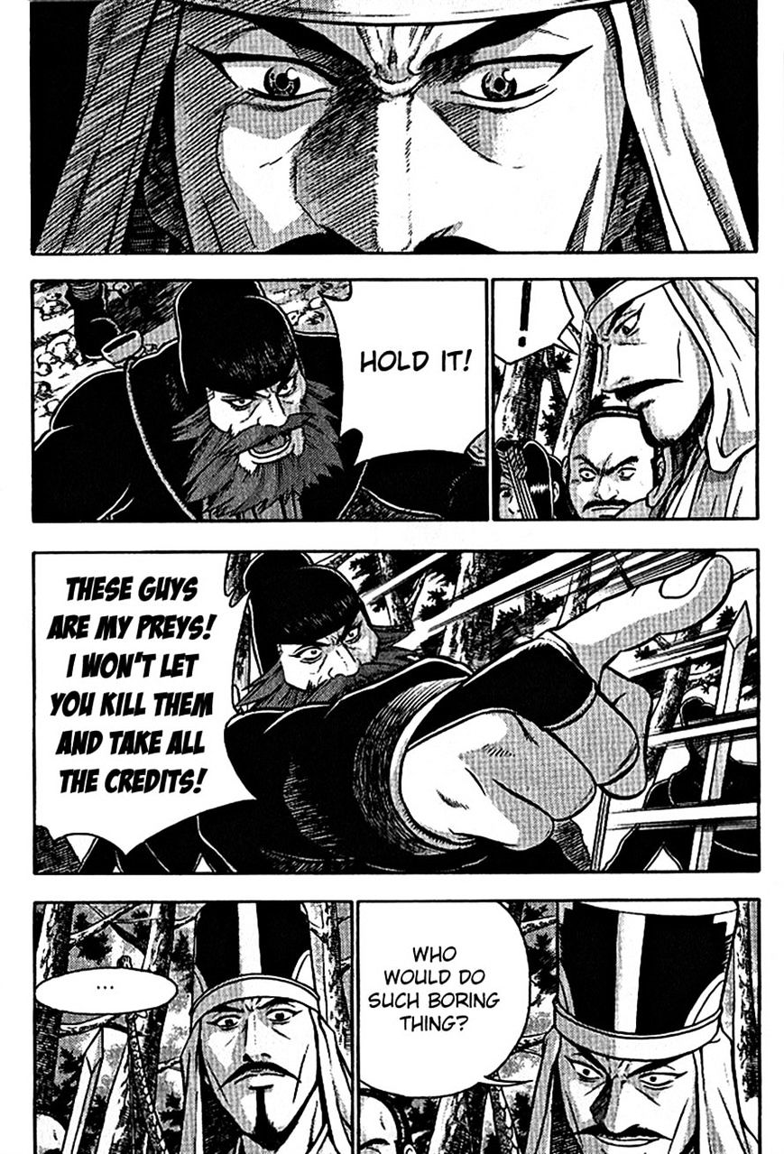 Page 4 of Chapter 300