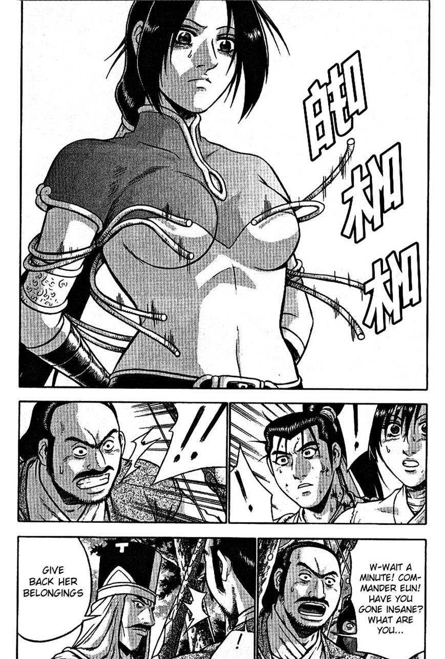 Page 6 of Chapter 300