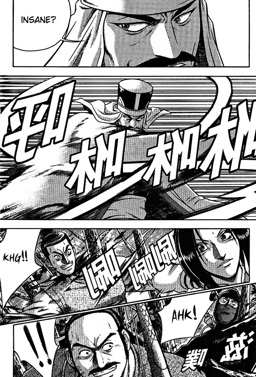 Page 7 of Chapter 300