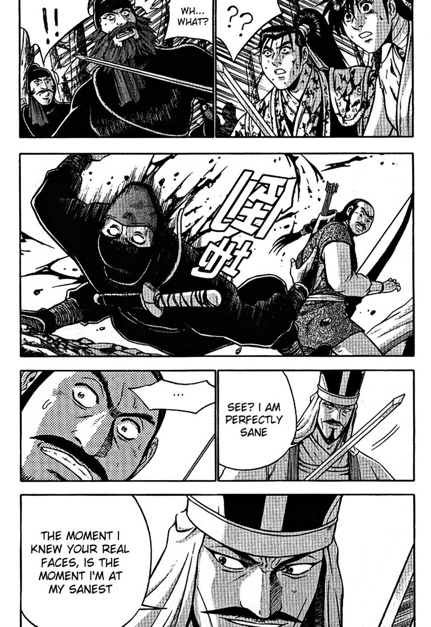 Page 8 of Chapter 300