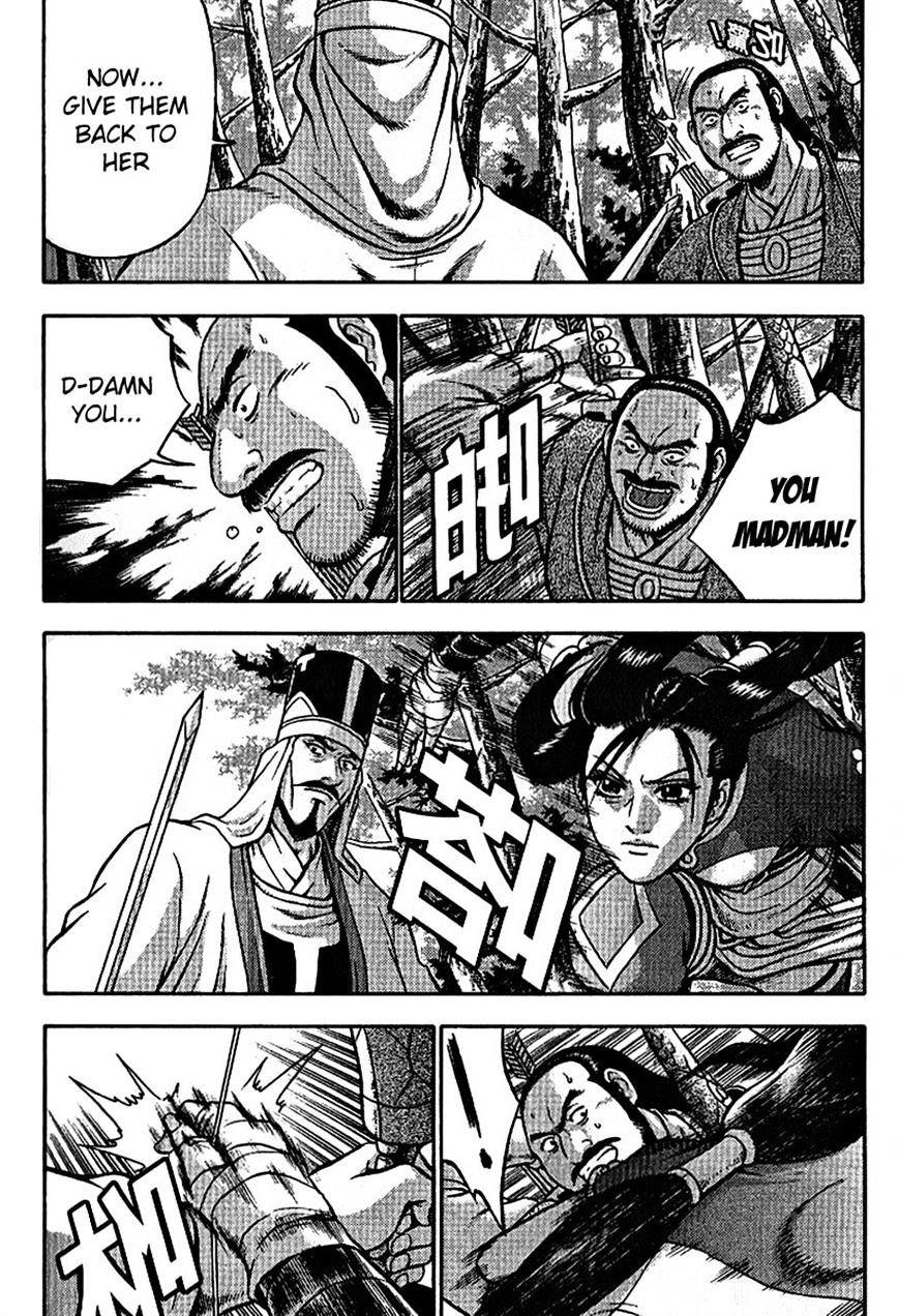 Page 9 of Chapter 300