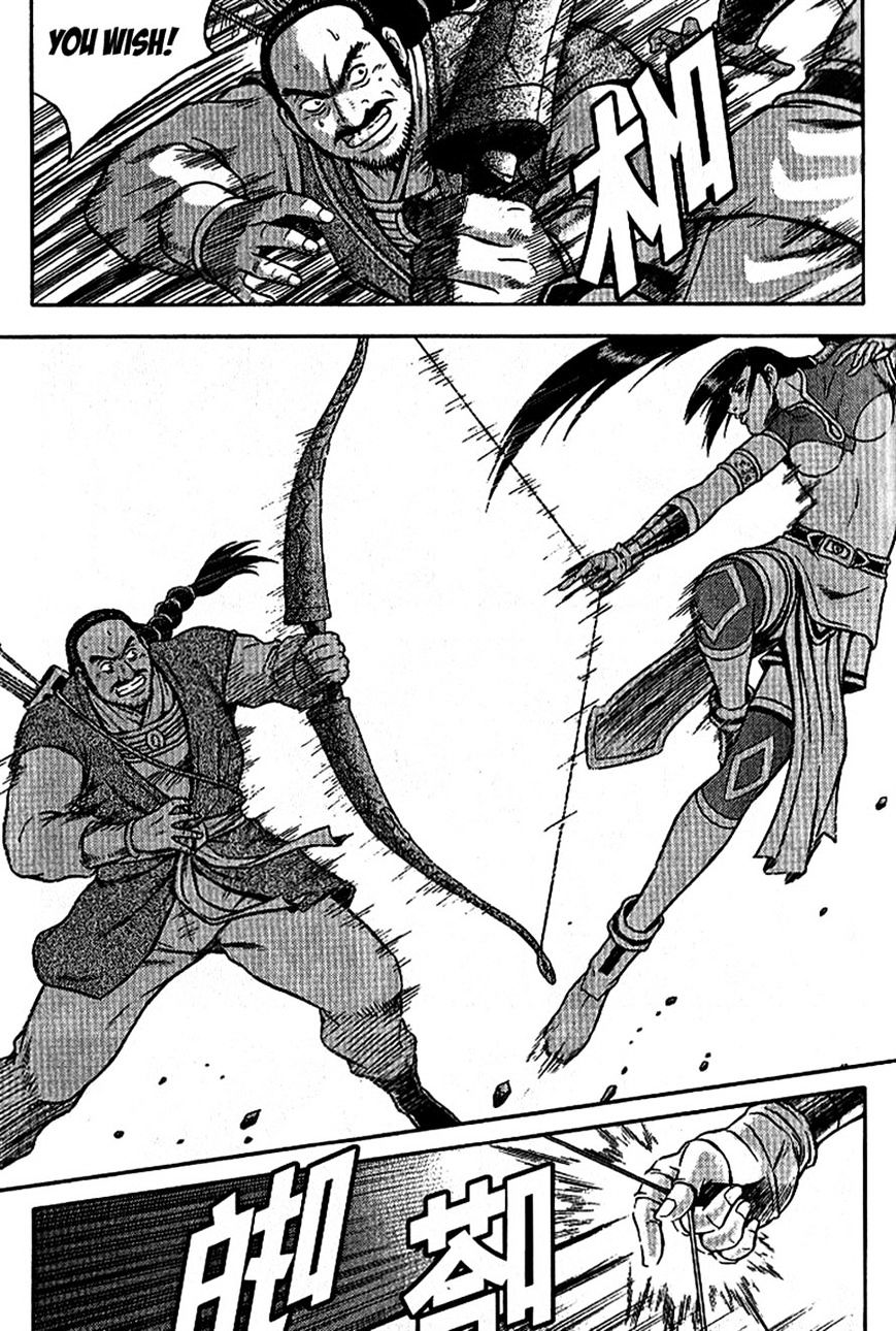 Page 10 of Chapter 300
