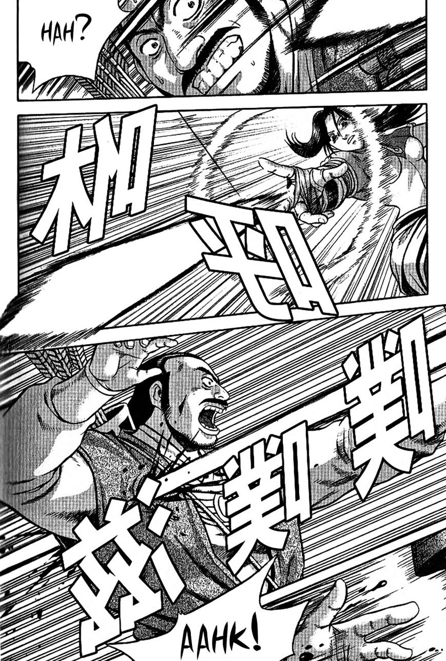 Page 11 of Chapter 300