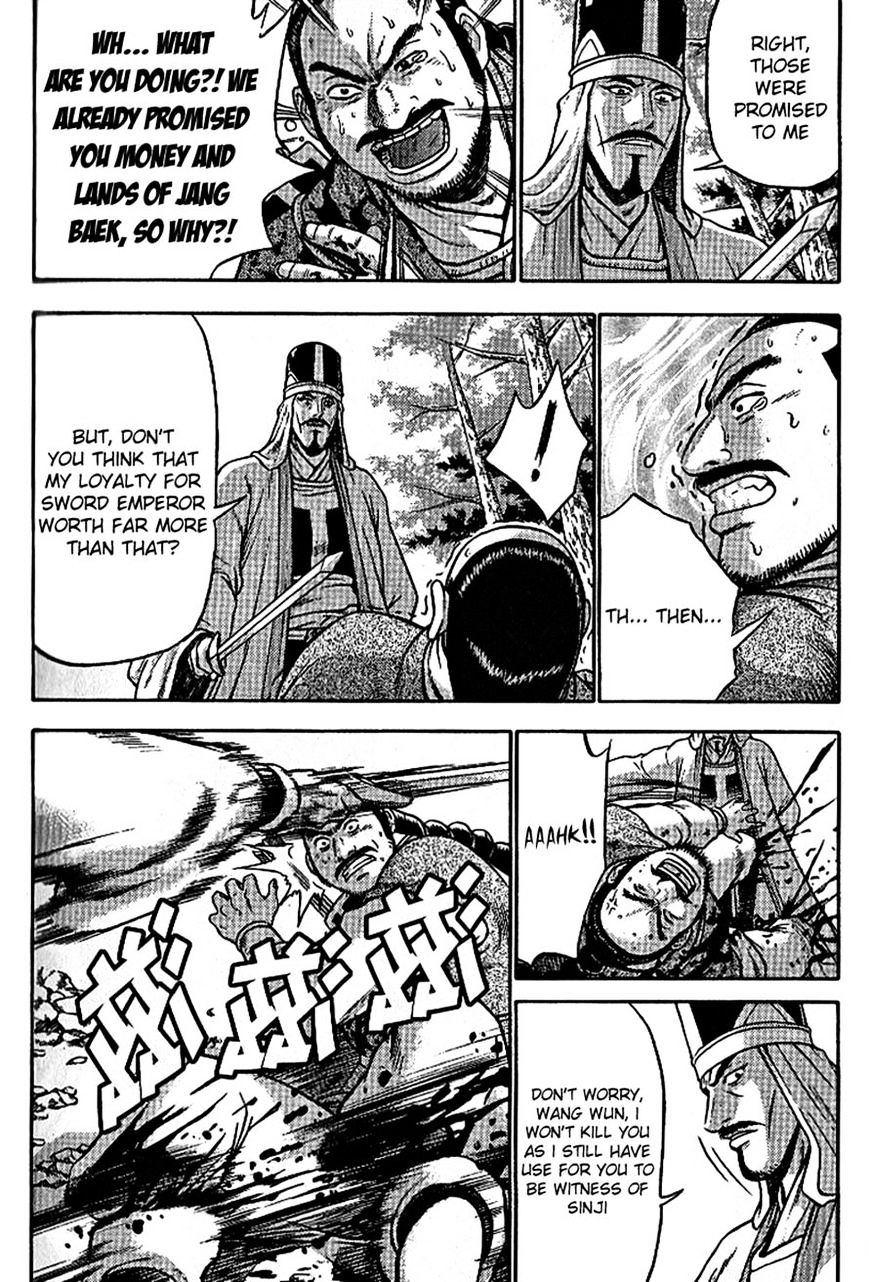 Page 13 of Chapter 300