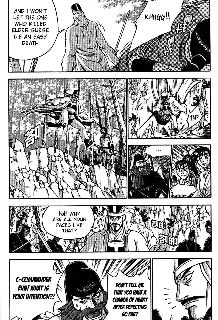Page 14 of Chapter 300