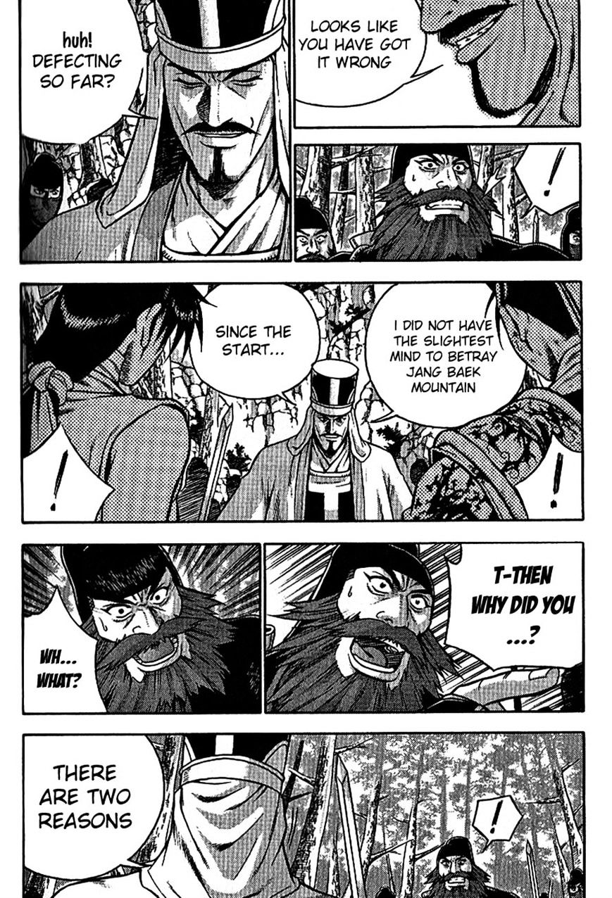 Page 15 of Chapter 300