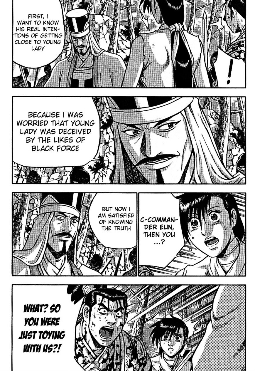 Page 16 of Chapter 300