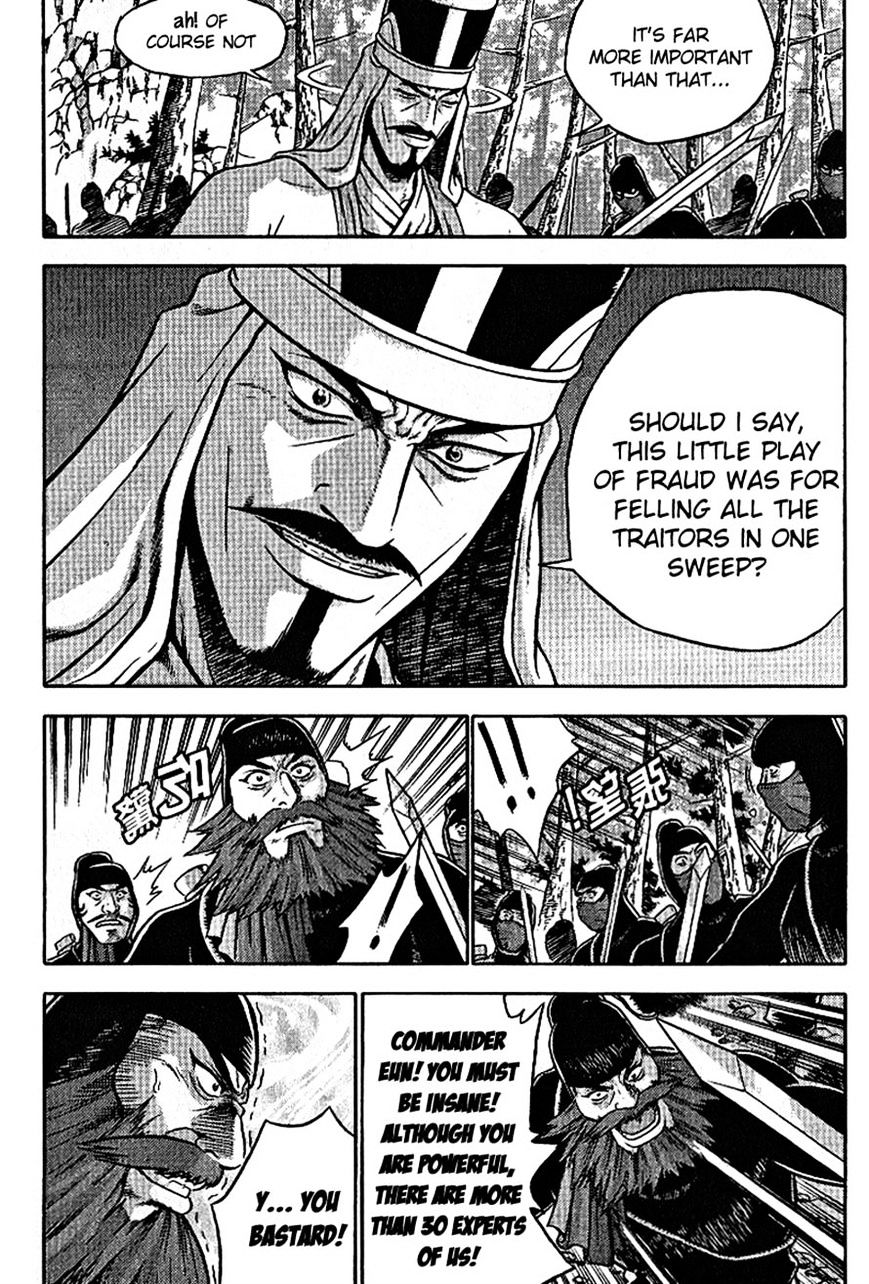 Page 18 of Chapter 300