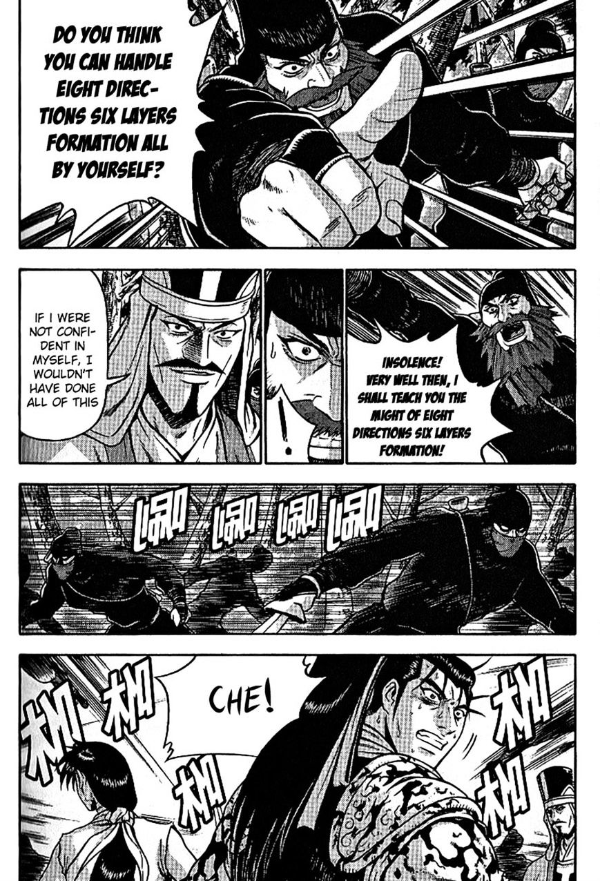 Page 19 of Chapter 300