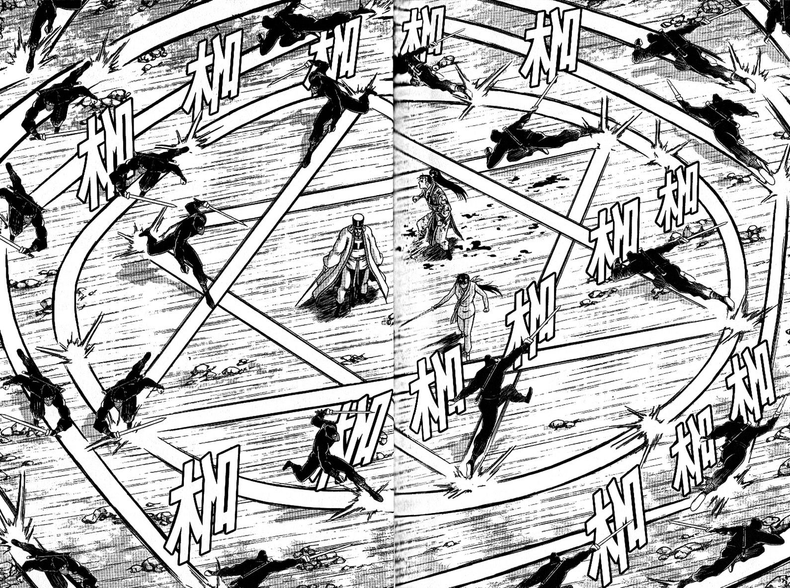 Page 20 of Chapter 300