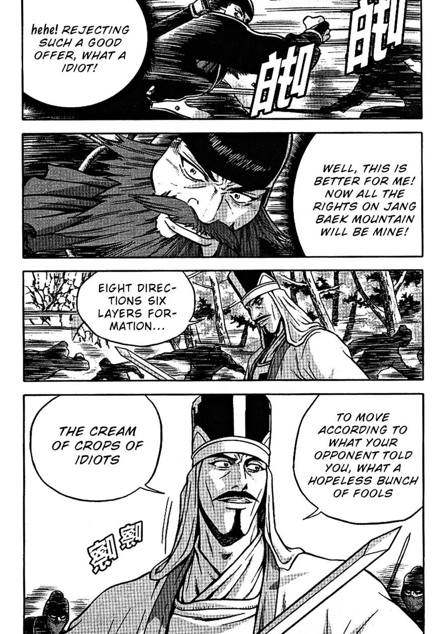 Page 21 of Chapter 300