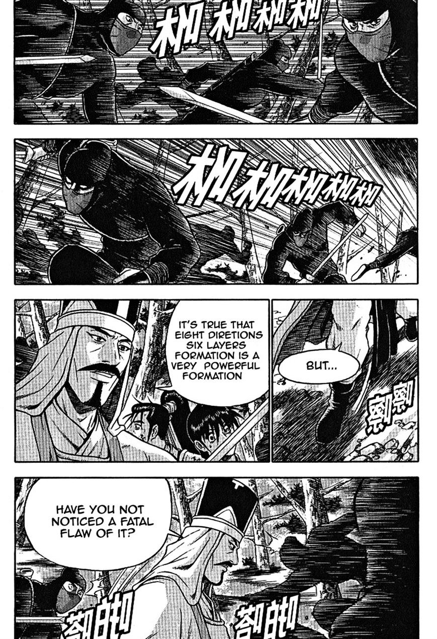 Page 2 of Chapter 301