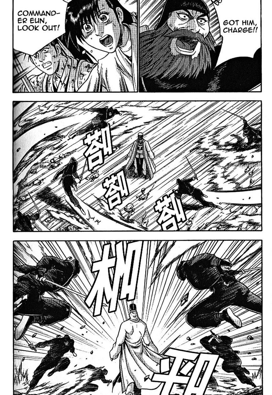 Page 3 of Chapter 301