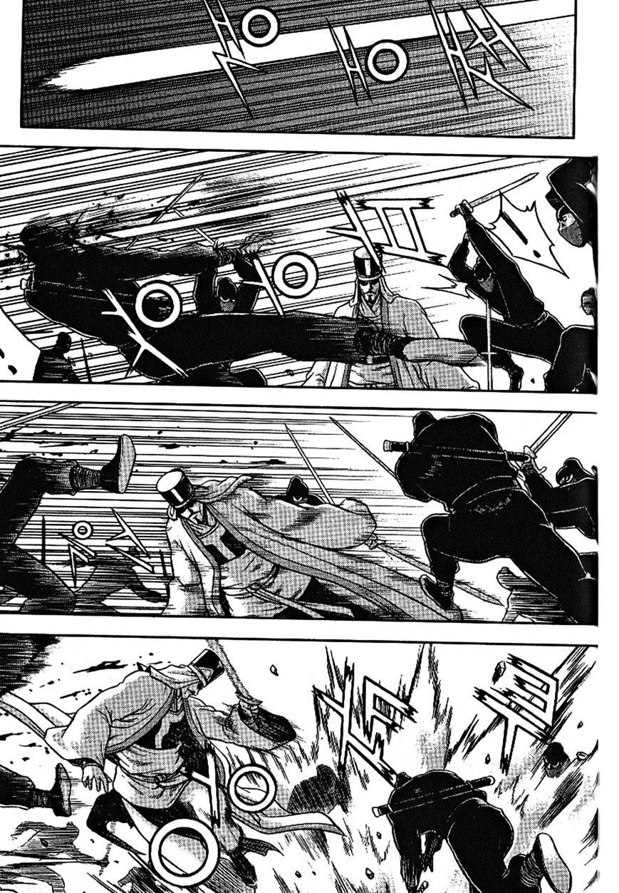Page 4 of Chapter 301
