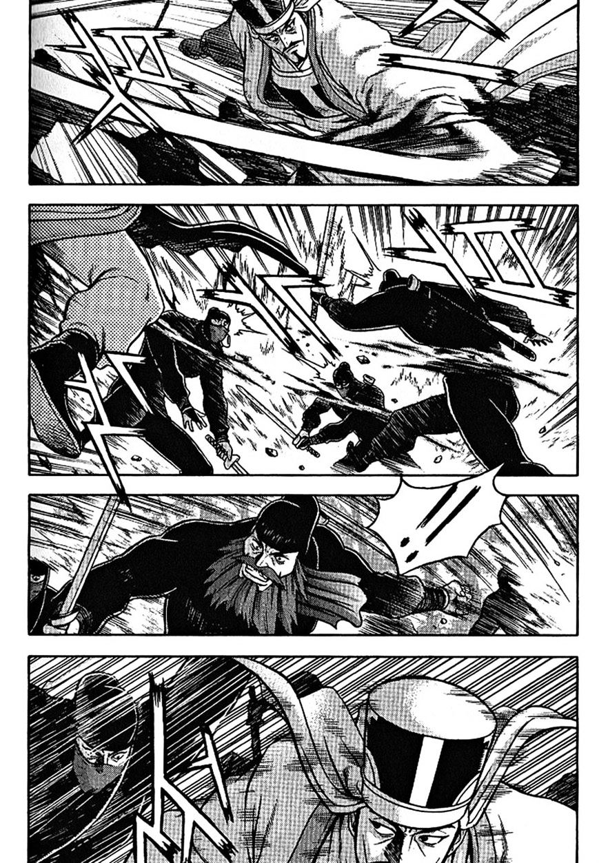 Page 5 of Chapter 301