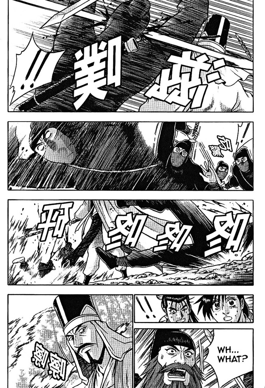 Page 6 of Chapter 301