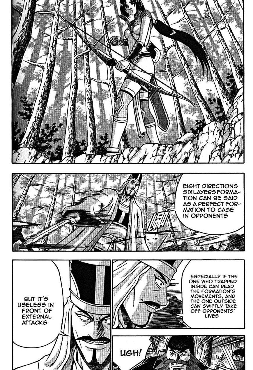 Page 7 of Chapter 301
