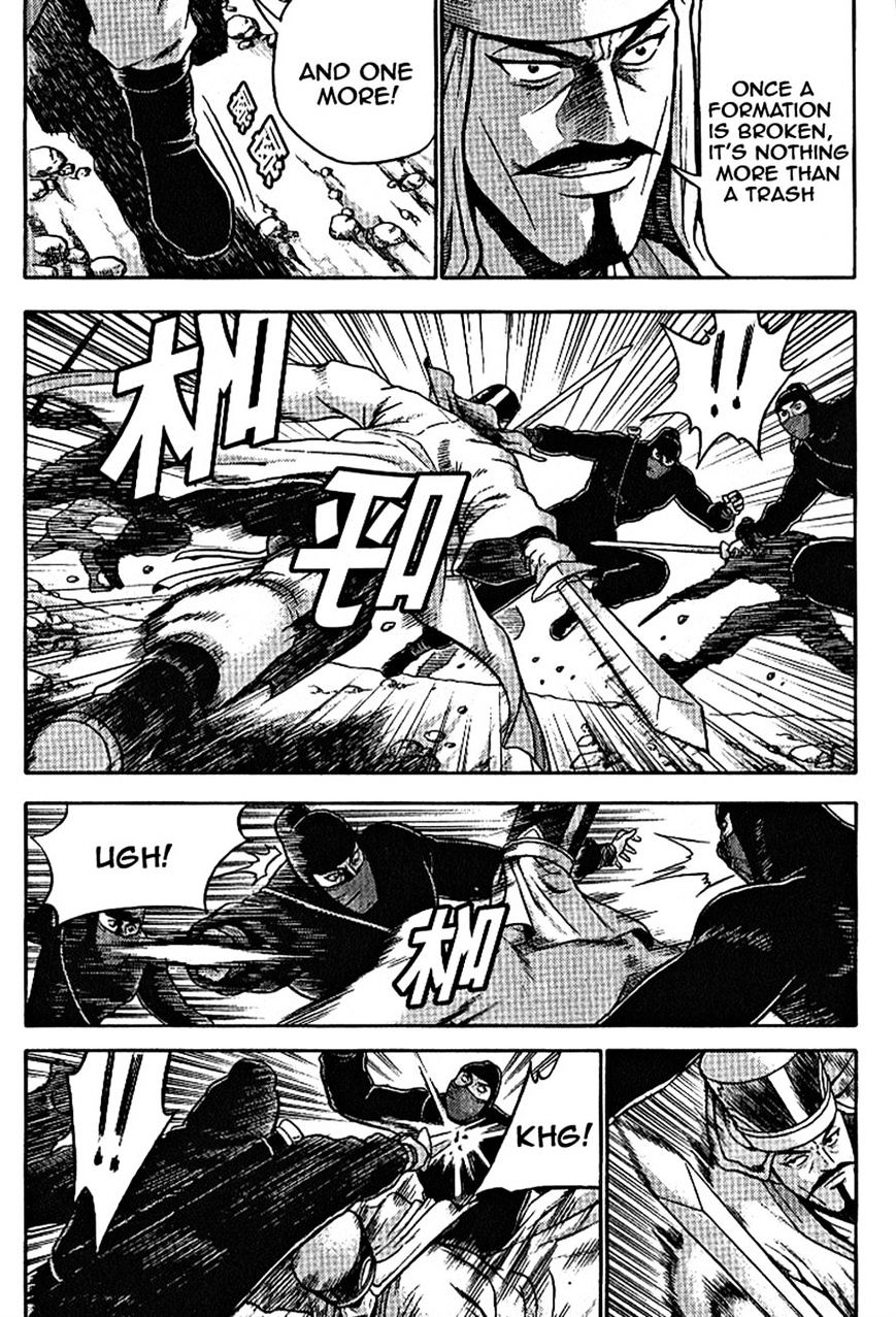Page 8 of Chapter 301