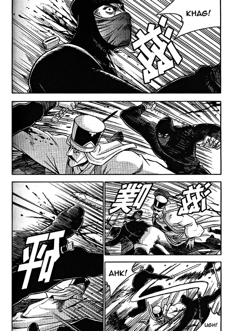Page 9 of Chapter 301