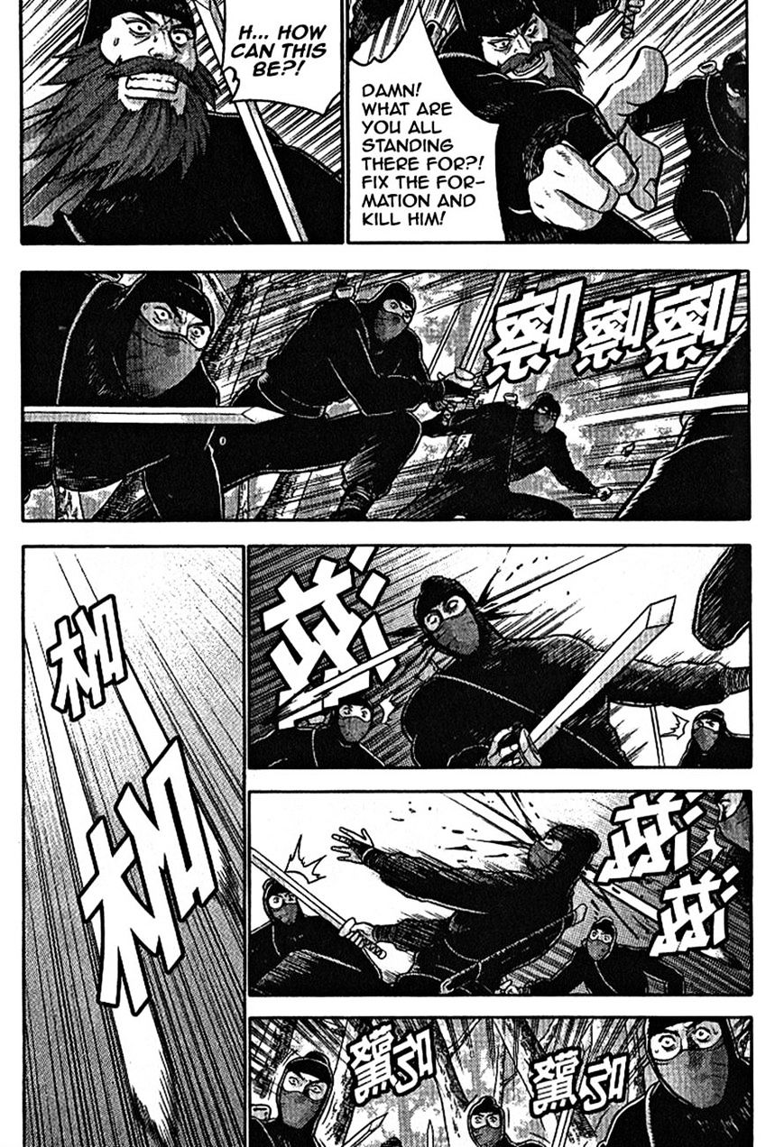 Page 10 of Chapter 301