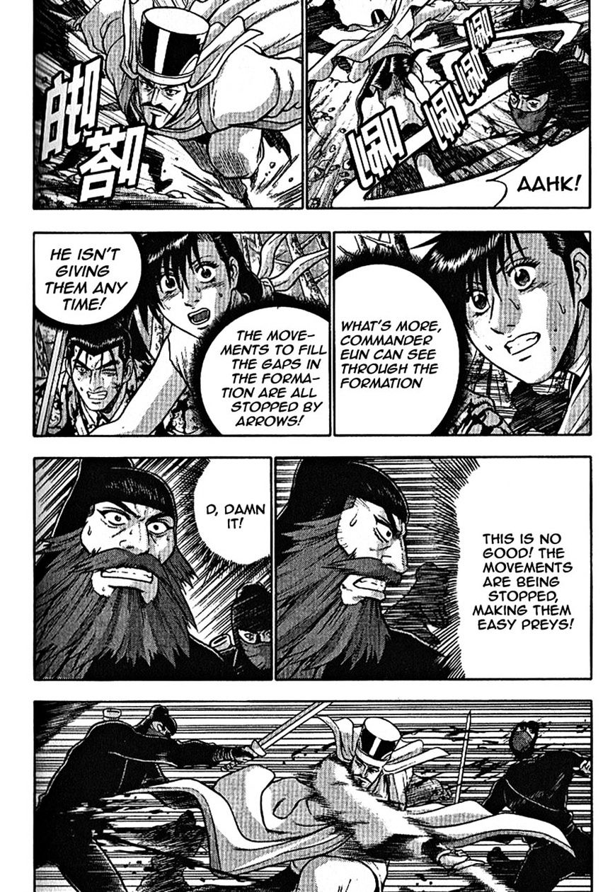 Page 11 of Chapter 301
