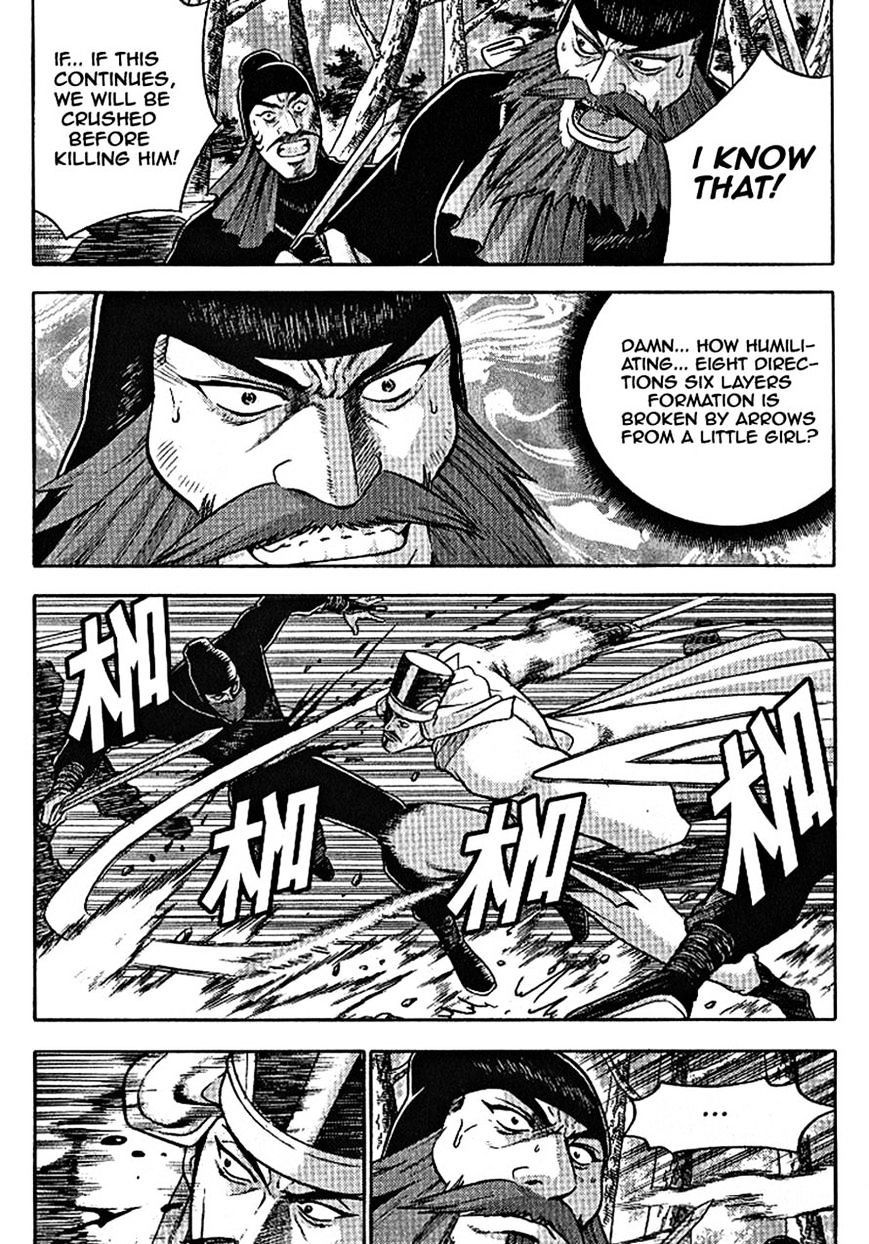 Page 12 of Chapter 301