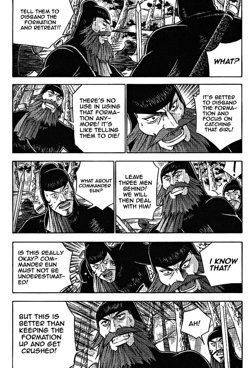 Page 13 of Chapter 301
