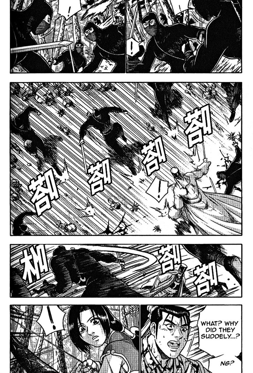 Page 15 of Chapter 301