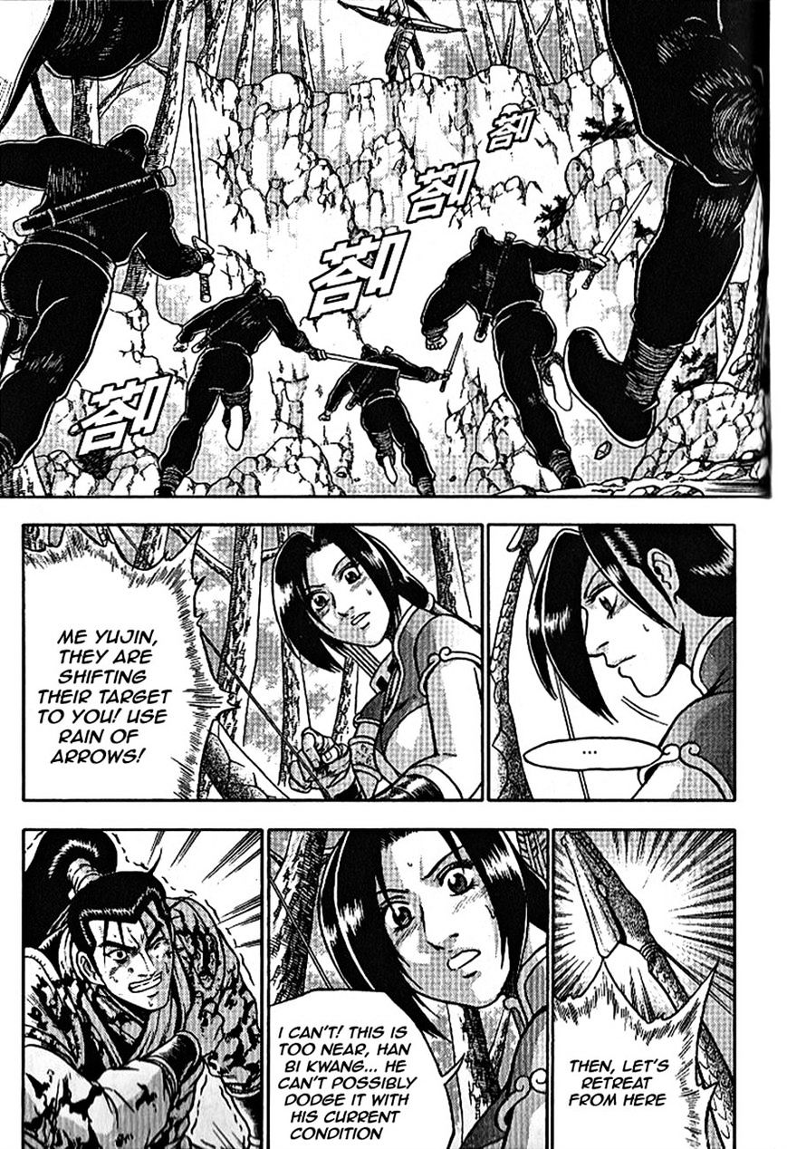 Page 16 of Chapter 301