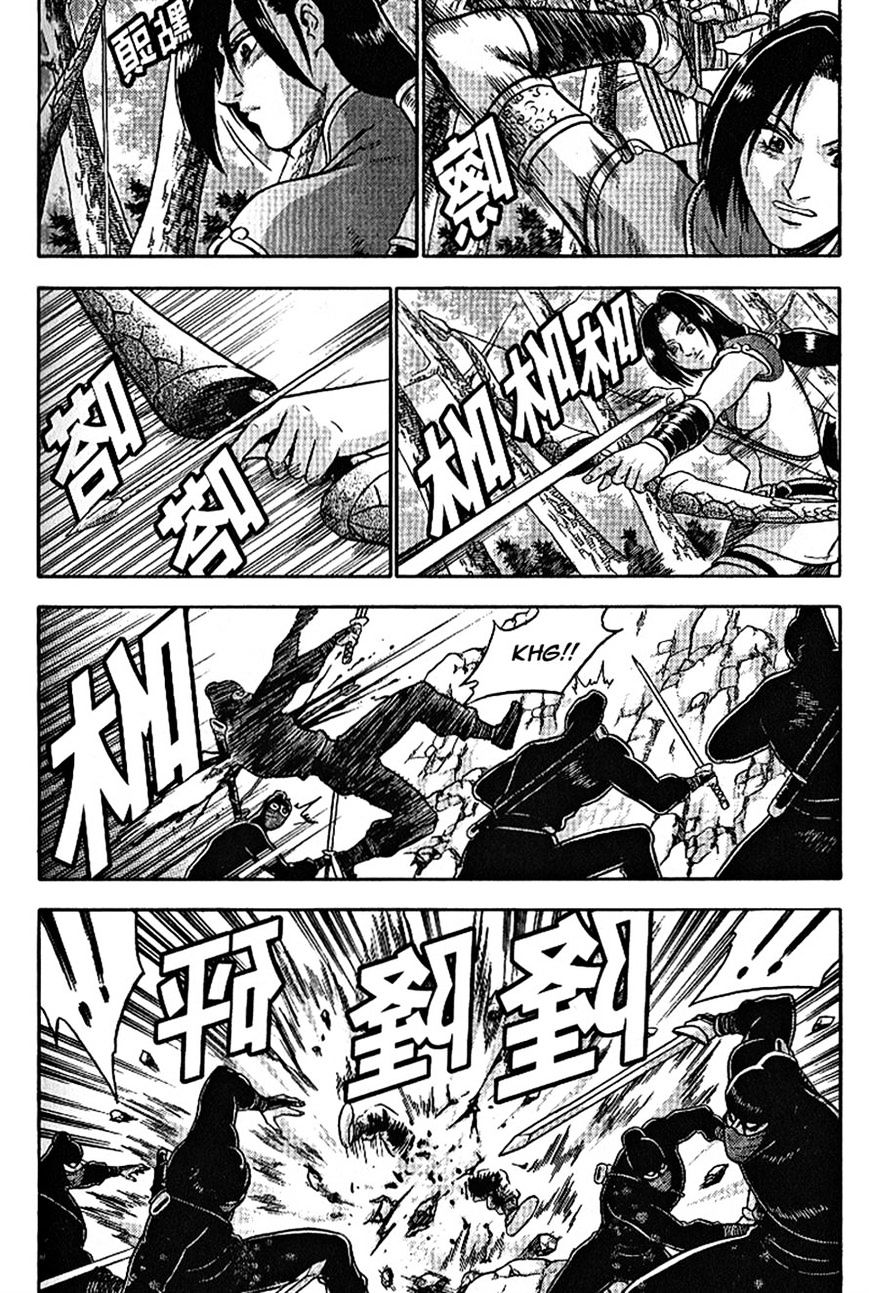 Page 17 of Chapter 301