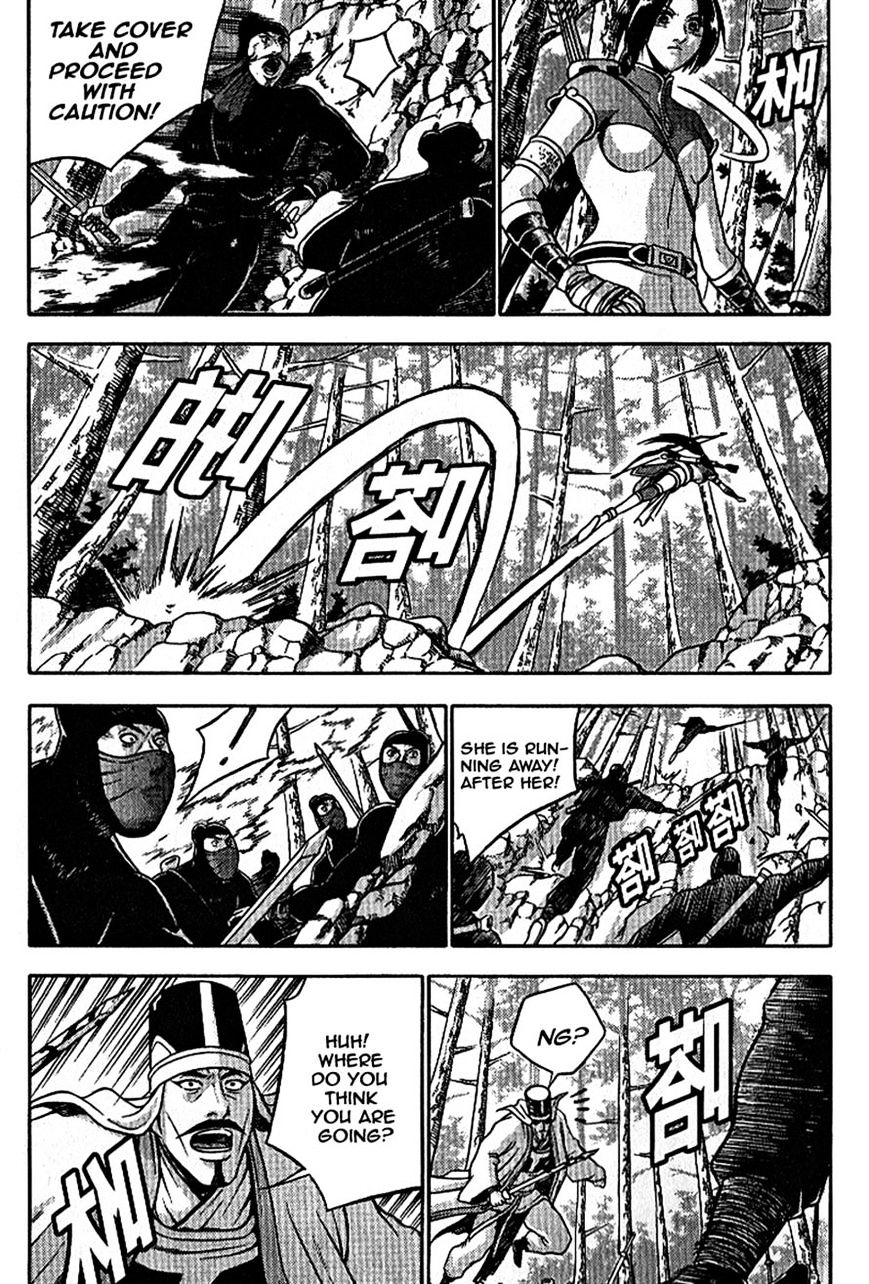 Page 18 of Chapter 301