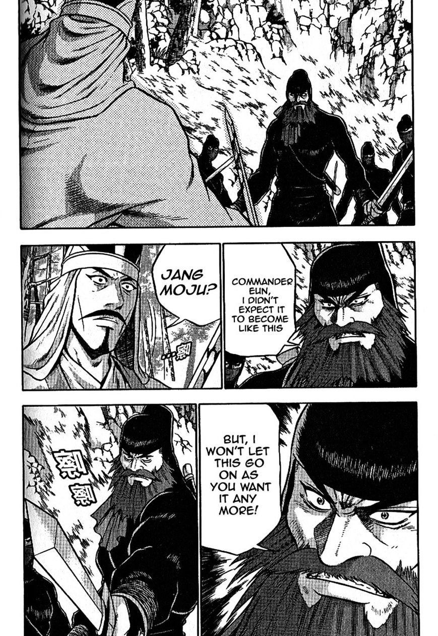 Page 19 of Chapter 301