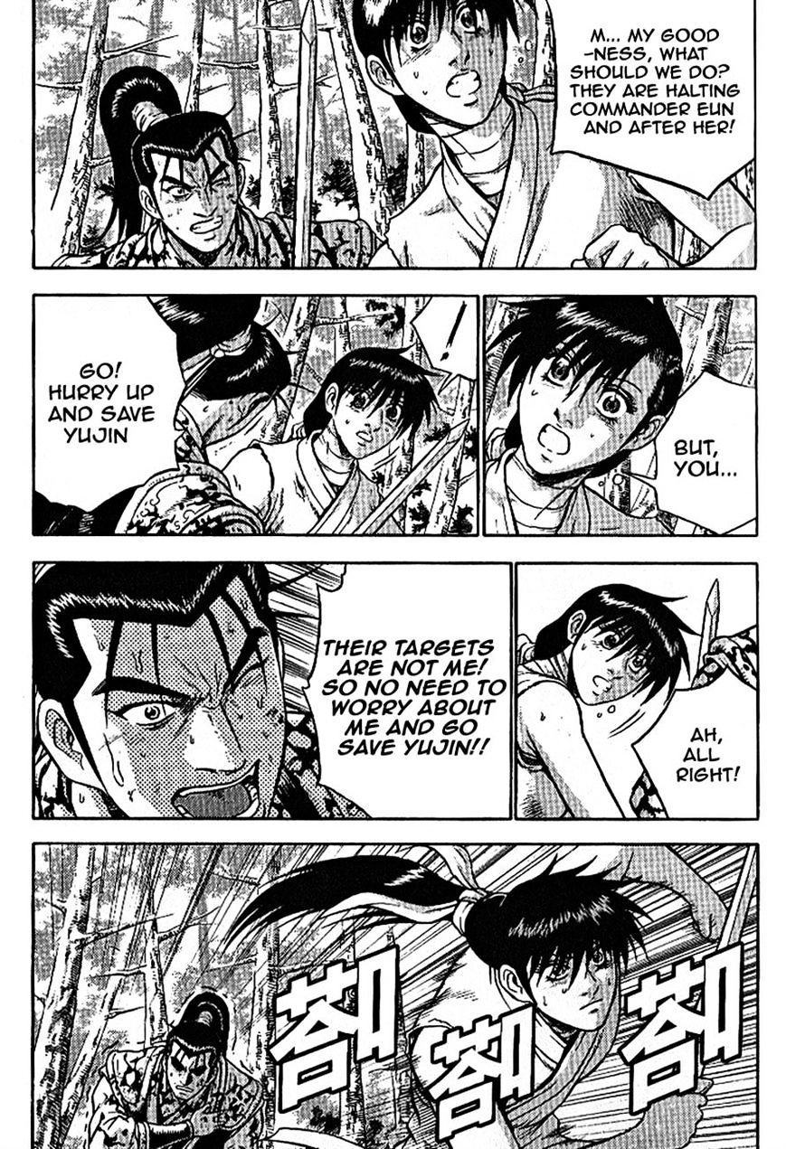 Page 20 of Chapter 301