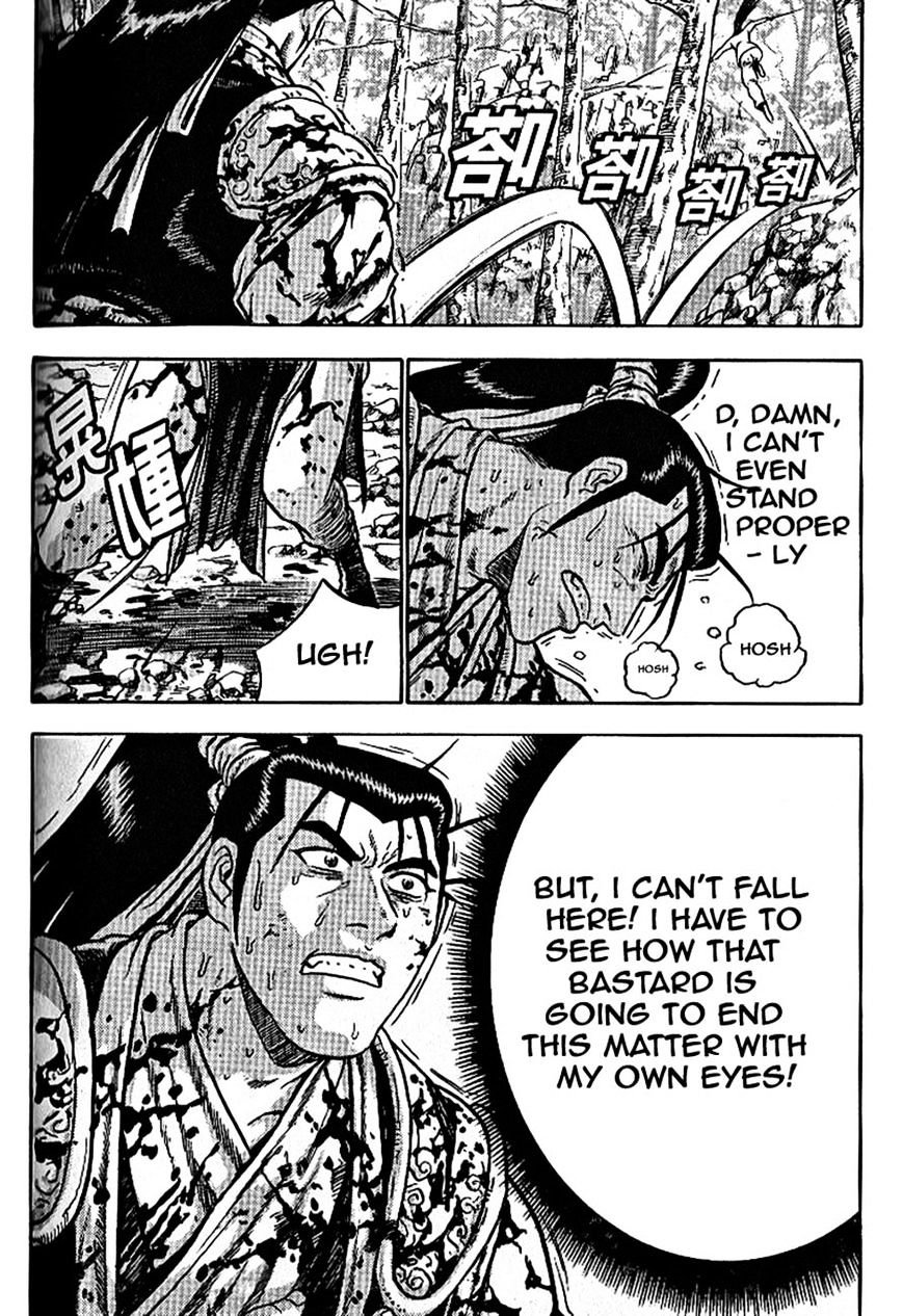 Page 21 of Chapter 301