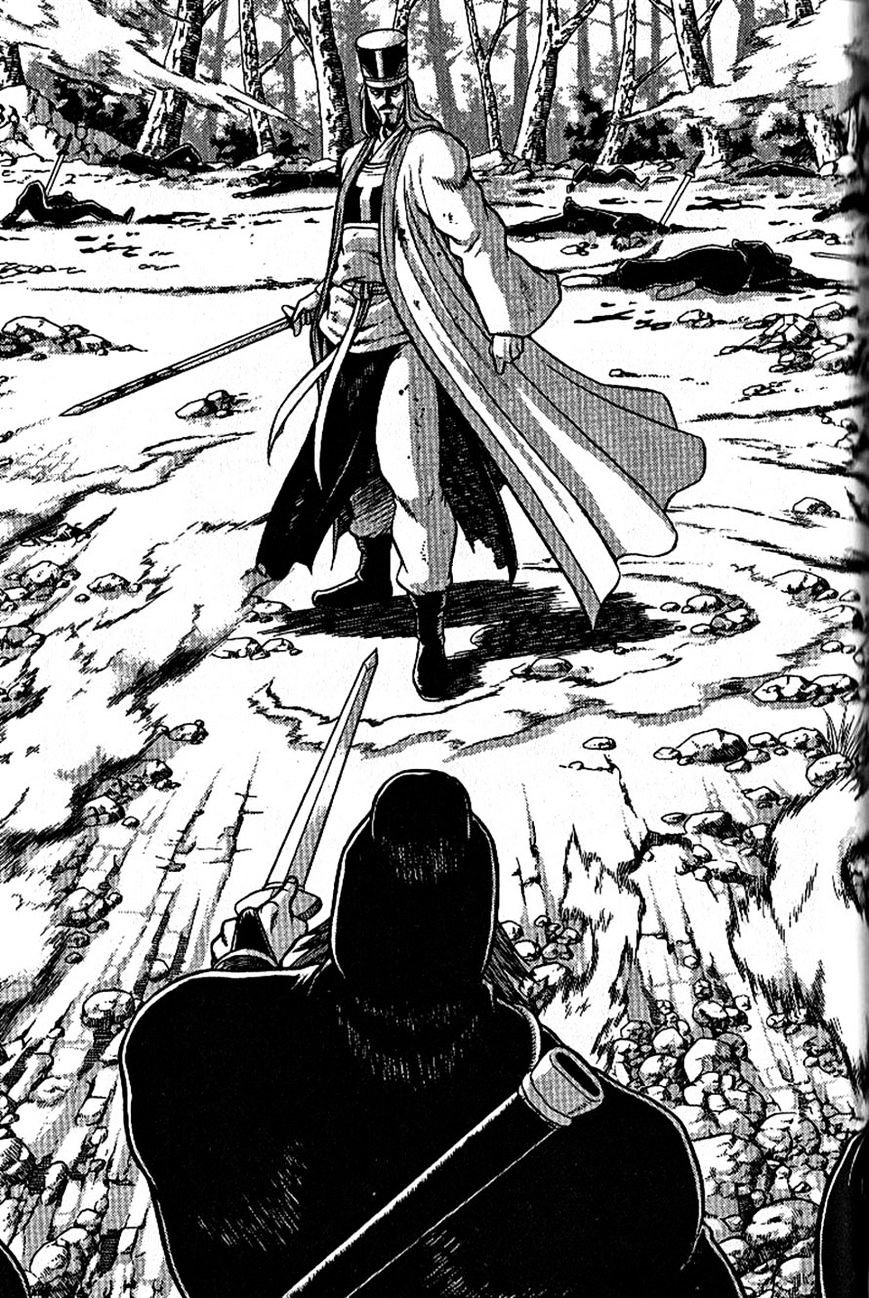 Page 1 of Chapter 302