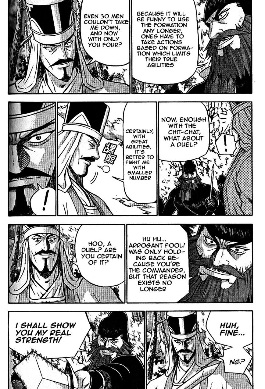 Page 2 of Chapter 302