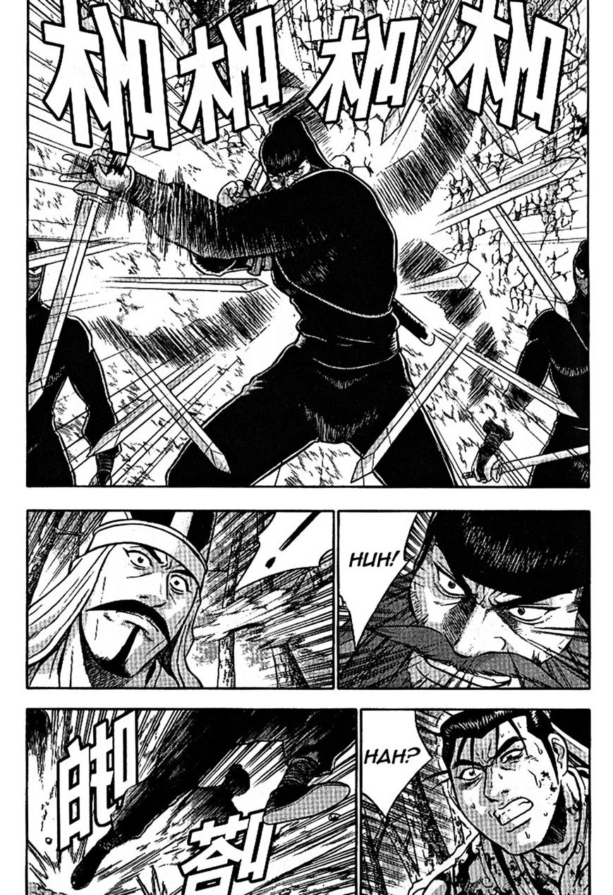 Page 3 of Chapter 302